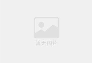 皮山防水补漏公司的电话号码是多少？